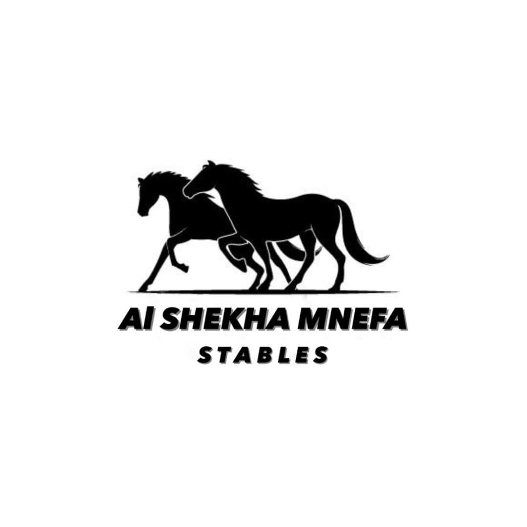 اسطبلات الشيخة منيفة —  عمان logo