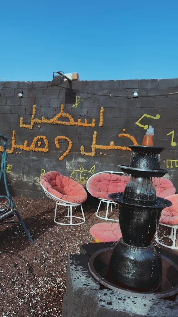 اسطبل خيل وهيل للفروسية — إربد