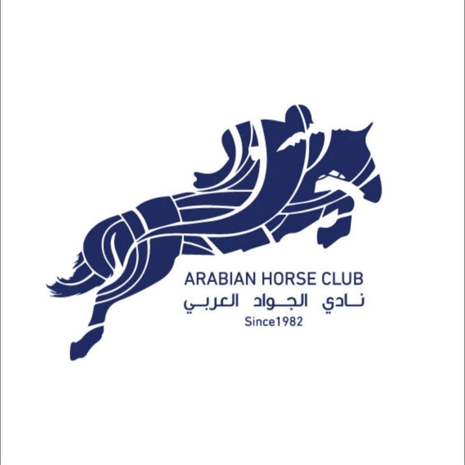 نادي الجواد العربي — عمان logo