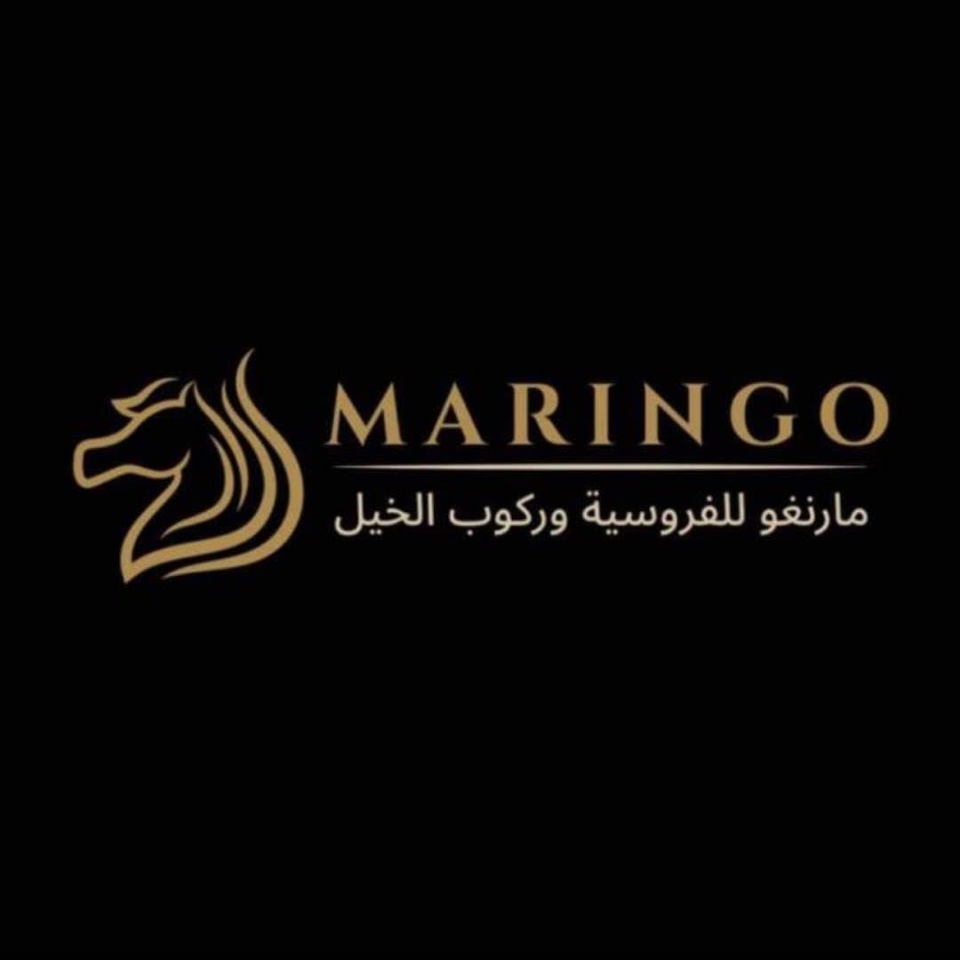 نادي وإسطبلات مارينغو للفروسية — عمان logo